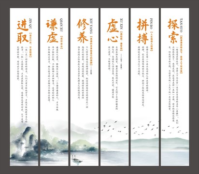 勵志名言
