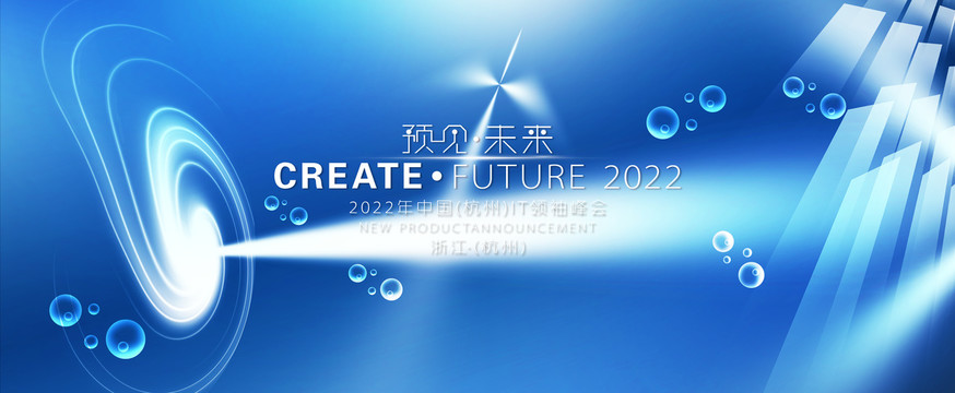 科技活動主視覺