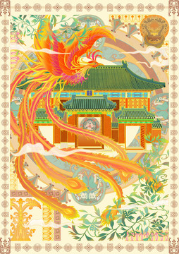 鳳凰