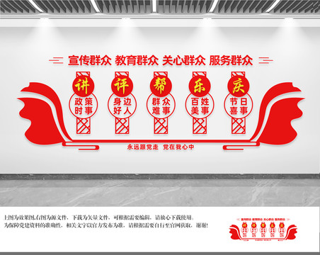 講評幫樂慶