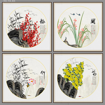 國畫梅蘭竹菊裝飾畫