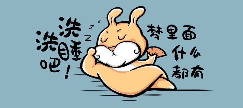 兔年文创鼠标垫手机壳插画