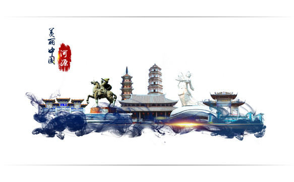 河源地標(biāo)