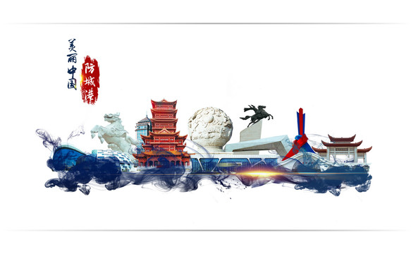 防城港地標