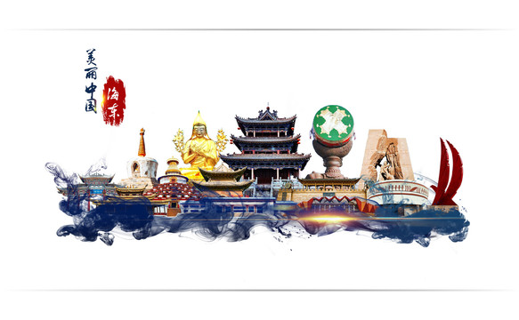 海東地標