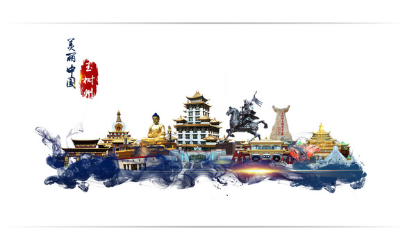 玉樹(shù)藏族自治州