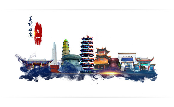 文山壯族苗族自治州