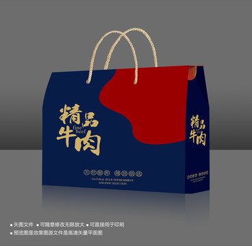 牛肉禮盒
