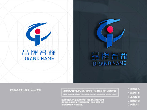 字母CI科技电子企业LOGO