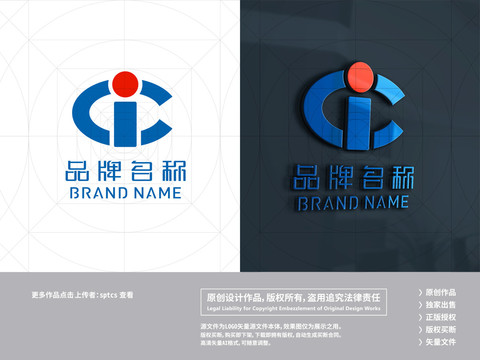 字母CI科技电子企业LOGO