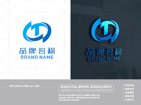 字母TD科技机械电子LOGO