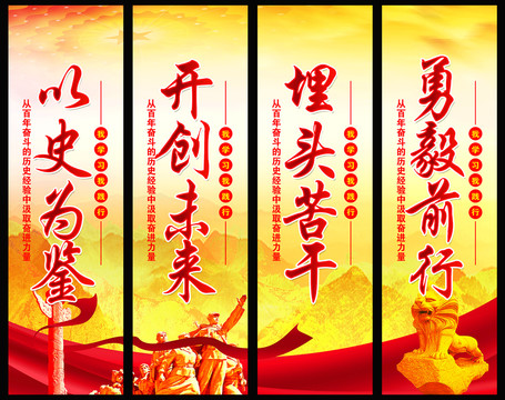 黨建標(biāo)語