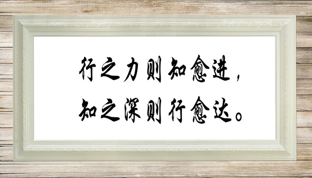 認識與實踐的辯證關(guān)系