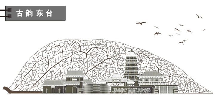 東臺