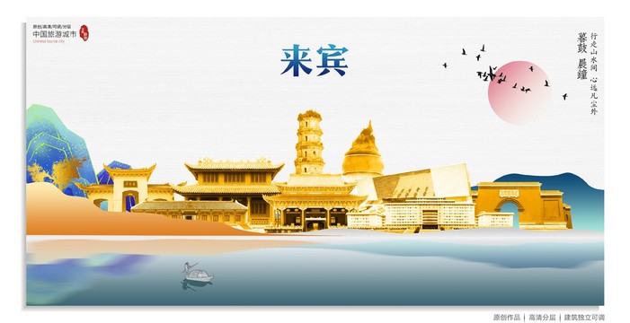 來(lái)賓