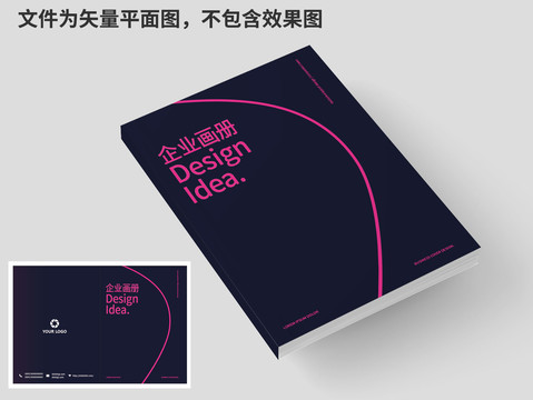 畫冊(cè)封面設(shè)計(jì)