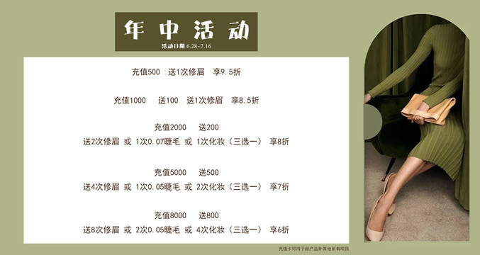 年中活動(dòng)