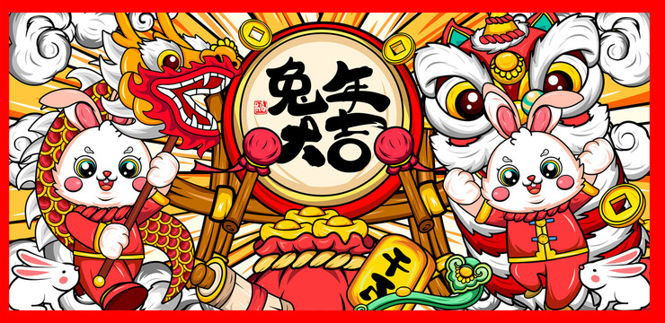 兔年大吉國潮新年海報鼠標墊