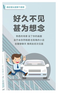 驾校教练学车