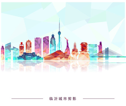 臨沂彩色色塊剪影