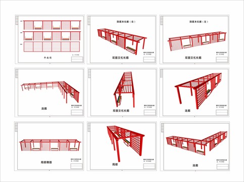 烤漆长廊连廊