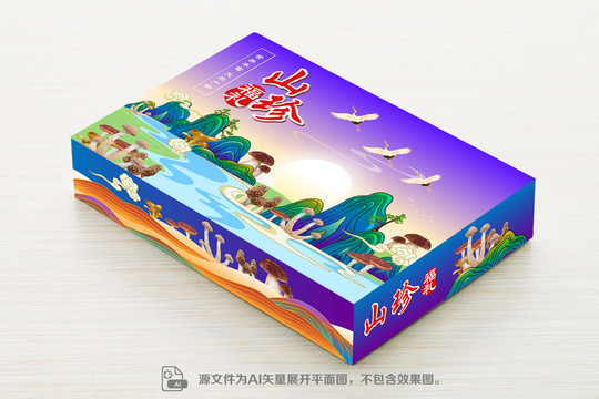 山珍野生菌菇包裝