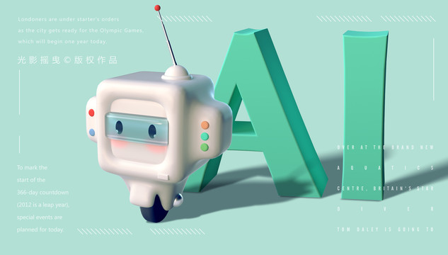 3D機(jī)器人