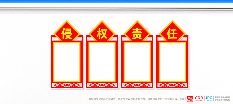 民法典侵權(quán)責(zé)任