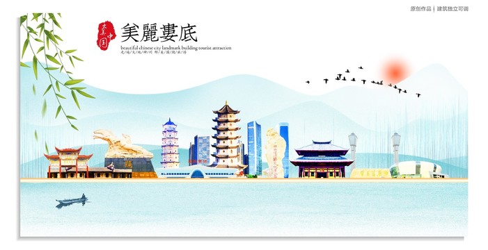 婁底
