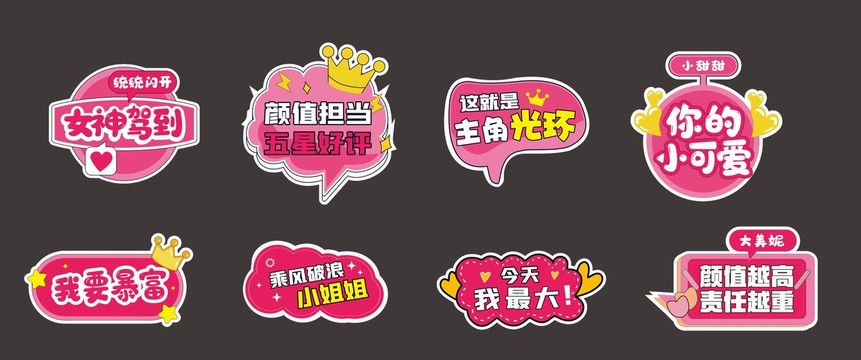 手舉牌