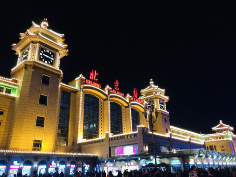 夜晚下的北京火车站