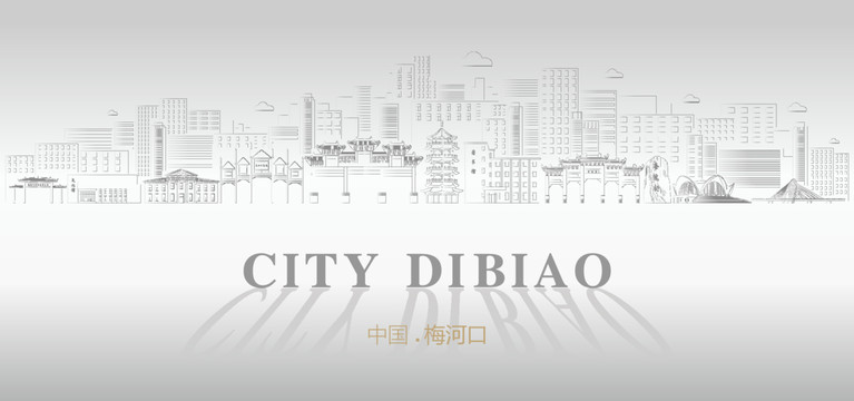 梅河口廣告