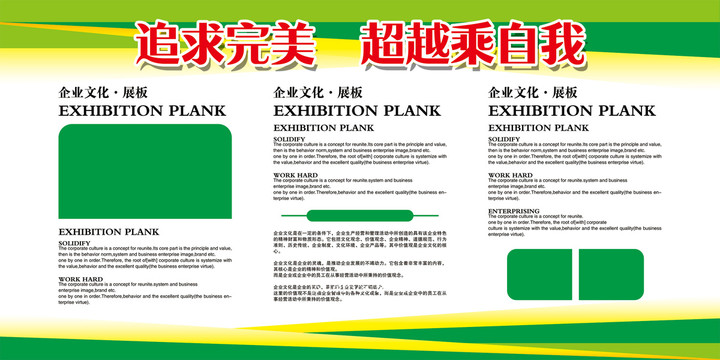 企業(yè)發(fā)展歷程