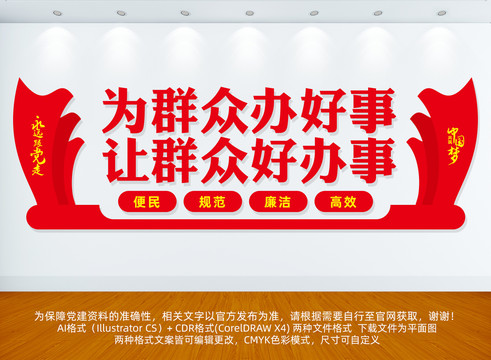 社區(qū)便民服務中心
