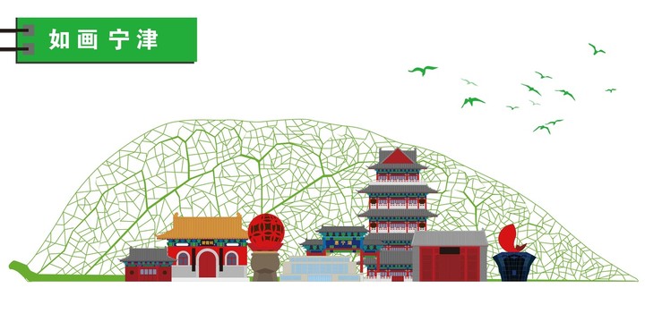 寧津