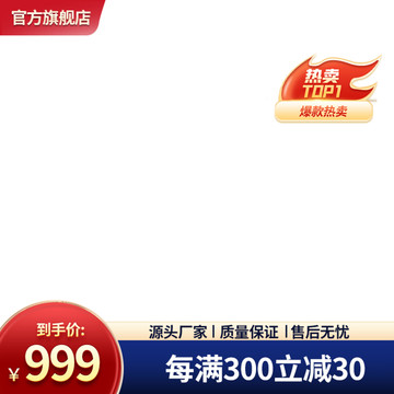 藍(lán)色主圖