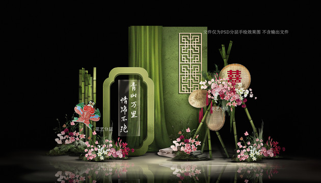 牛油果綠新中式婚禮效果圖