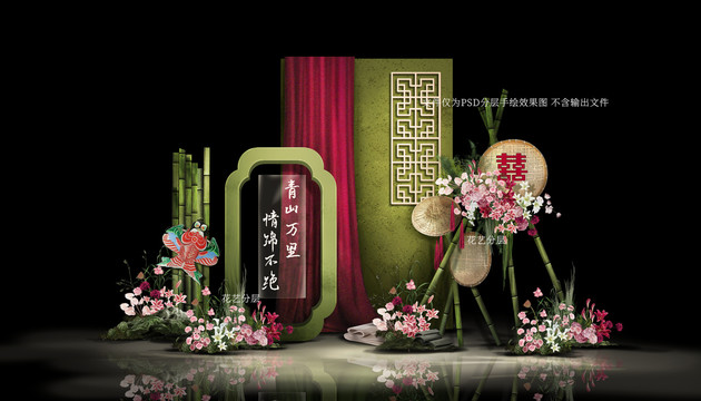 玫紅色新中式戶外婚禮效果圖