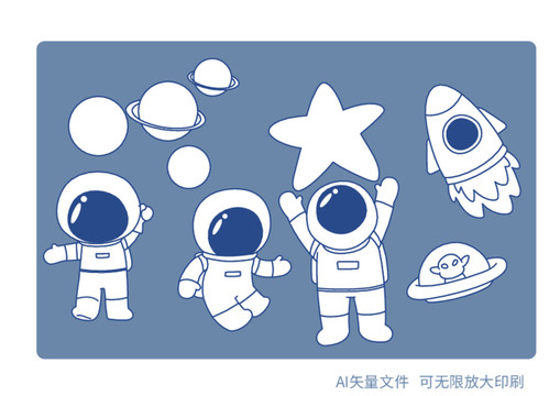 卡通宇航員宇宙