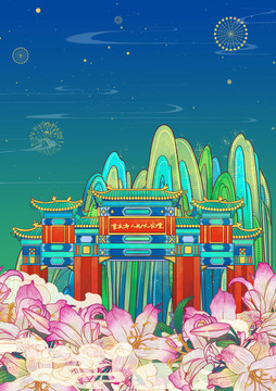 重慶地標(biāo)建筑人民大禮堂