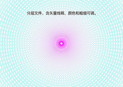 防偽紋