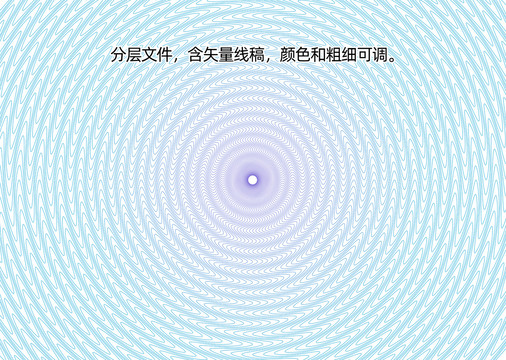 防偽花紋