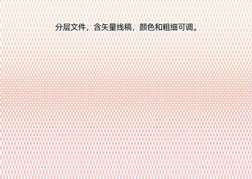 防偽圖案
