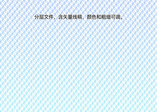 證書(shū)防偽底紋