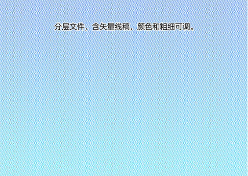 防偽圖案