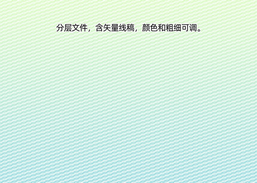 矢量防伪底纹