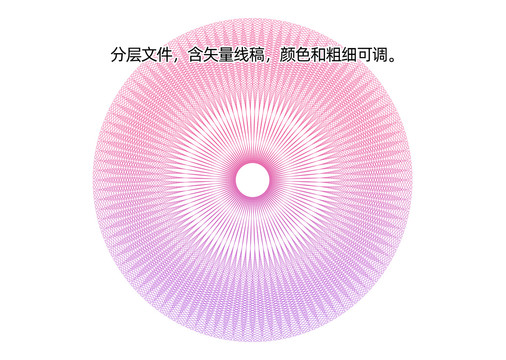 圓形防偽紋