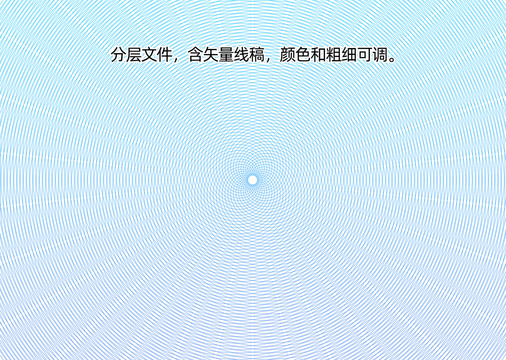 放射防偽紋