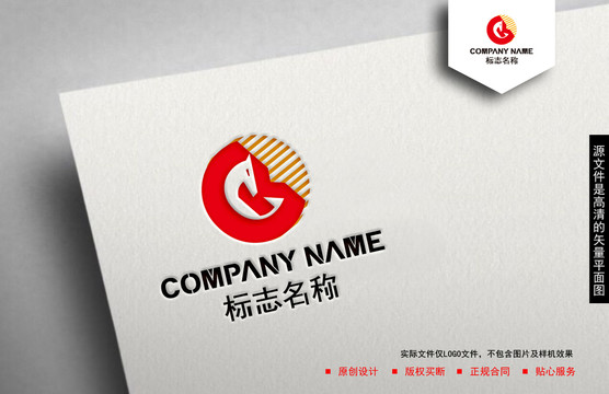 C字母logo