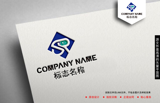 SR字母logo